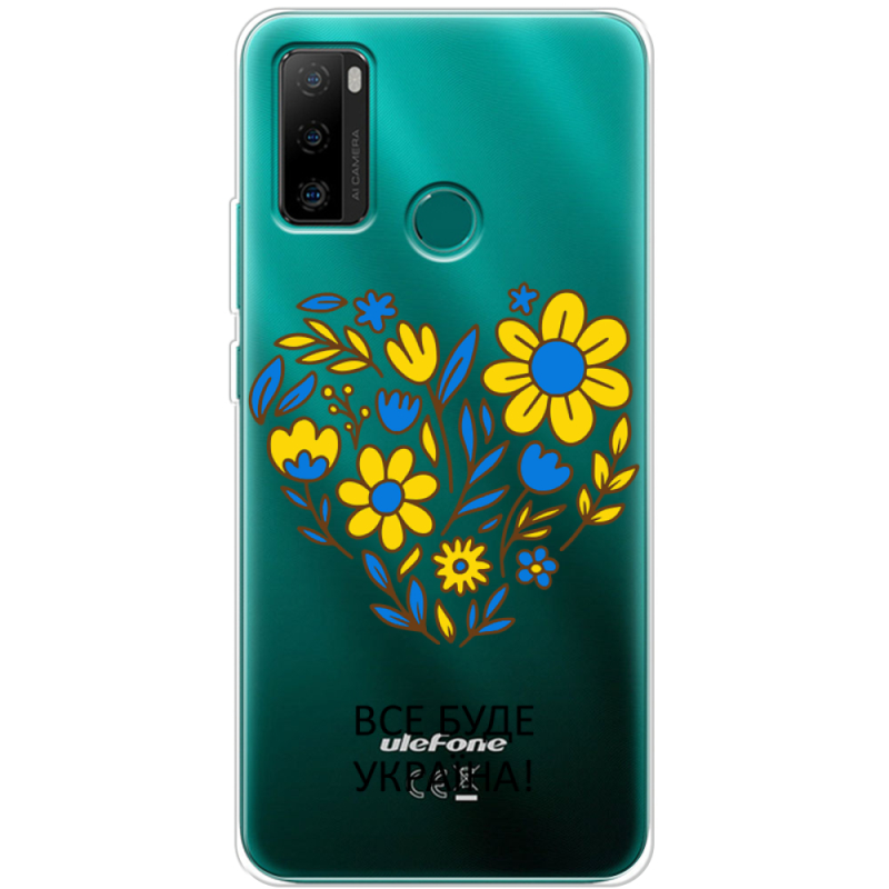 Прозрачный чехол BoxFace Ulefone Note 10P Все буде Україна