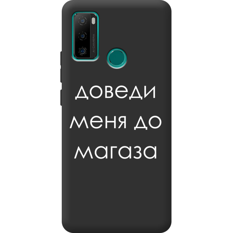 Черный чехол BoxFace Ulefone Note 10P Доведи Меня До Магаза