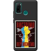 Черный чехол BoxFace Ulefone Note 10P Вистоїмо Переможемо