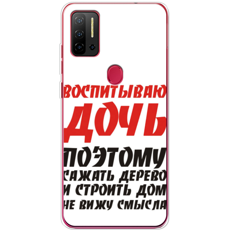 Чехол BoxFace Ulefone Note 11P 