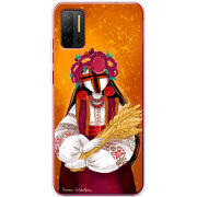 Чехол BoxFace Ulefone Note 11P Motanka by H Soldatkina