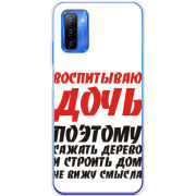 Чехол BoxFace Ulefone Note 12 