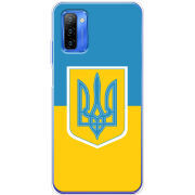 Чехол BoxFace Ulefone Note 12 Герб України