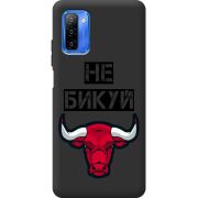 Черный чехол BoxFace Ulefone Note 12 Не Бикуй