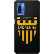 Черный чехол BoxFace Ulefone Note 12 