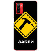 Чехол BoxFace Ulefone Note 12P 