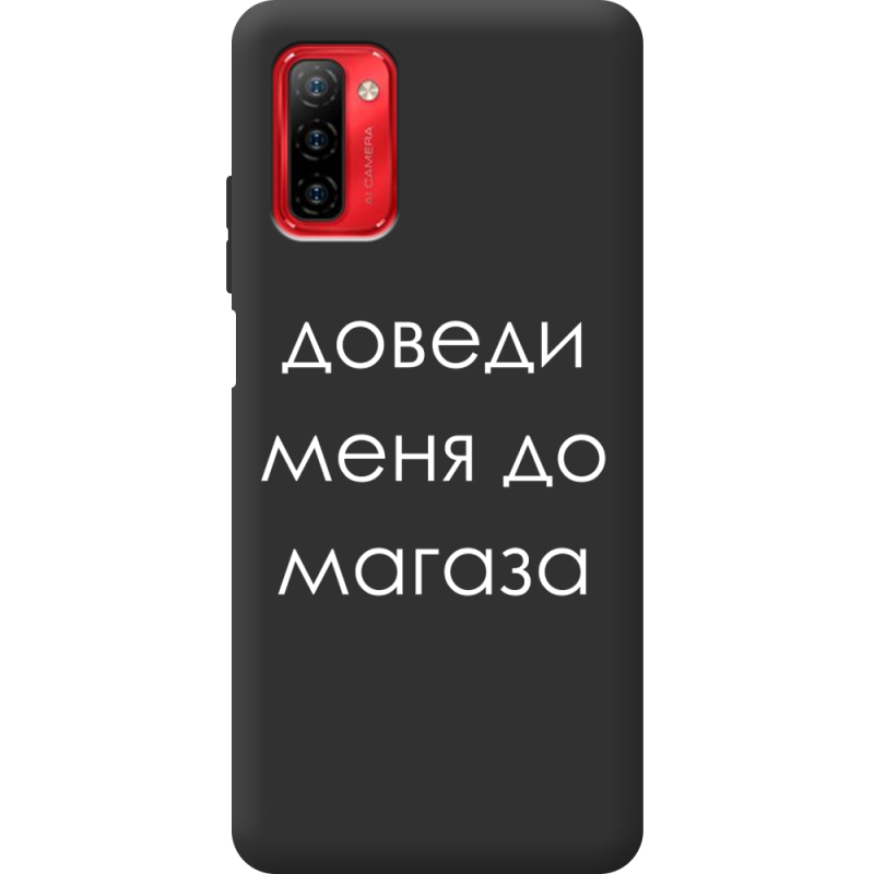 Черный чехол BoxFace Ulefone Note 12P Доведи Меня До Магаза