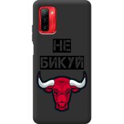 Черный чехол BoxFace Ulefone Note 12P Не Бикуй