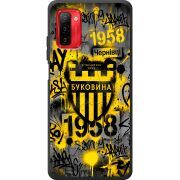 Черный чехол BoxFace Ulefone Note 12P 