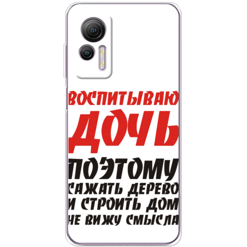 Чехол BoxFace Ulefone Note 14 