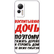 Чехол BoxFace Ulefone Note 14 