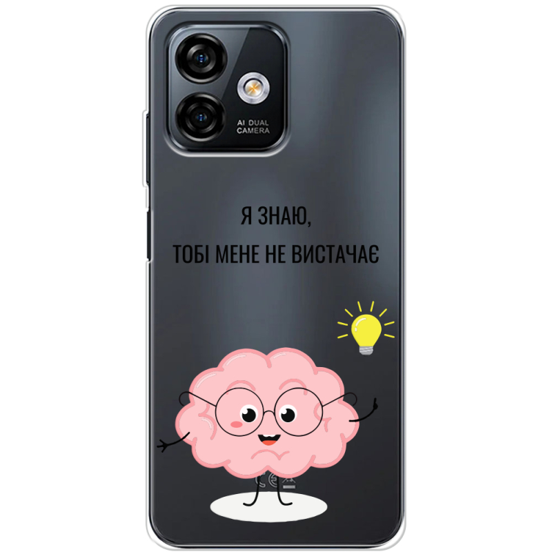 Прозрачный чехол BoxFace Ulefone Note 16 Pro Тобі Мене не Вистачає