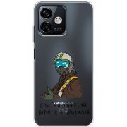 Прозрачный чехол BoxFace Ulefone Note 16 Pro Привид Києва