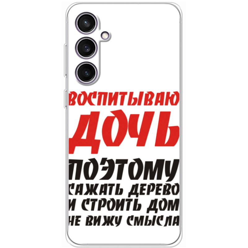 Чехол BoxFace Samsung Galaxy S24 FE (S721) 