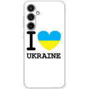 Чехол BoxFace Samsung Galaxy S24 FE (S721) I love Ukraine