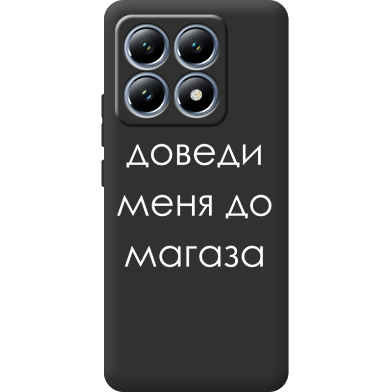 Черный чехол BoxFace Xiaomi 14T Доведи Меня До Магаза