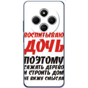 Чехол BoxFace Xiaomi Redmi 14C 