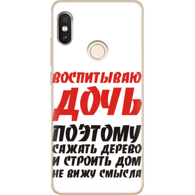 Чехол Uprint Xiaomi Redmi Note 5 / Note 5 Pro 