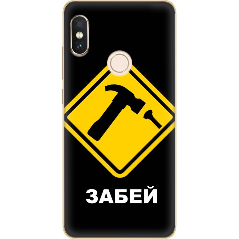 Чехол Uprint Xiaomi Redmi Note 5 / Note 5 Pro 