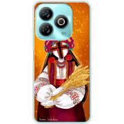 Чехол BoxFace ZTE Blade A75 4G Motanka by H Soldatkina