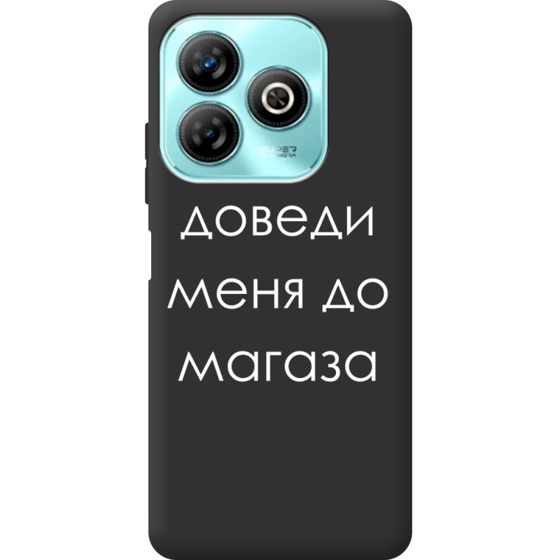 Черный чехол BoxFace ZTE Blade A75 4G Доведи Меня До Магаза