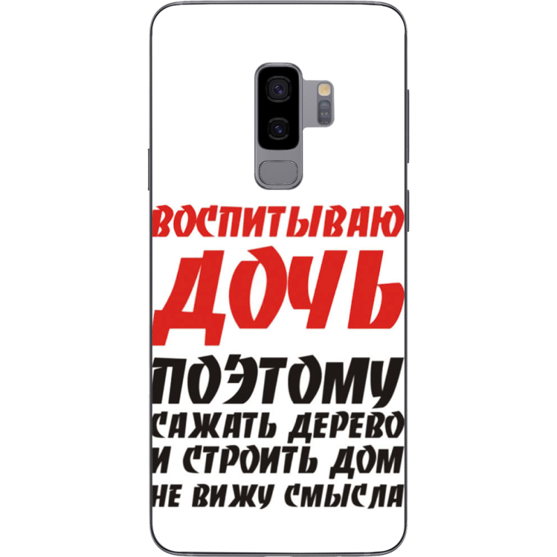 Чехол Uprint Samsung G965 Galaxy S9 Plus 