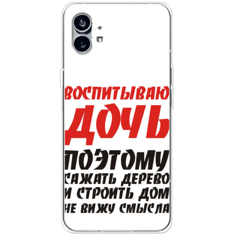 Чехол BoxFace Nothing Phone (1) 