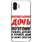 Чехол BoxFace Nothing Phone (2) 