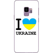 Чехол Uprint Samsung G960 Galaxy S9 I love Ukraine