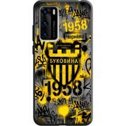 Черный чехол BoxFace Huawei P40 