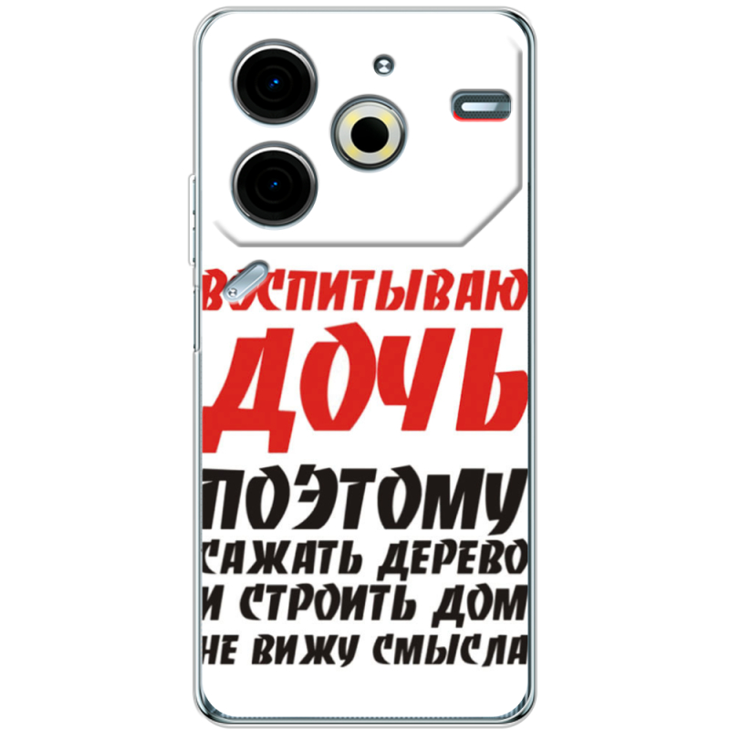 Чехол BoxFace Tecno POVA 6 Neo 