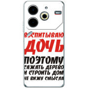 Чехол BoxFace Tecno POVA 6 Neo 