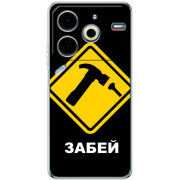 Чехол BoxFace Tecno POVA 6 Neo 