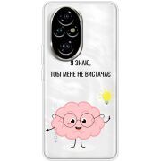 Прозорий чохол BoxFace Honor 200 Тобі Мене не Вистачає