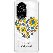 Прозорий чохол BoxFace Honor 200 Все буде Україна