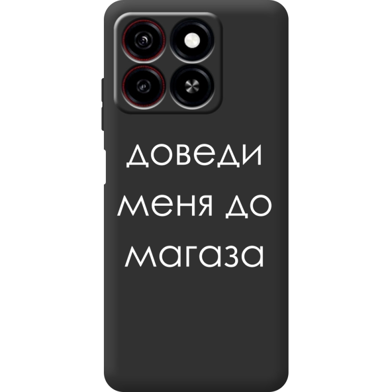 Черный чехол BoxFace ZTE Blade A35 Доведи Меня До Магаза