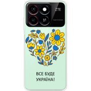 Прозорий чохол BoxFace ZTE Blade A55 Все буде Україна