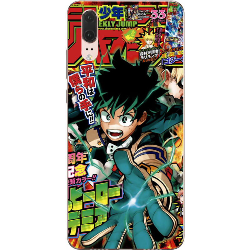 Чехол Uprint Huawei P20 My Hero Academia