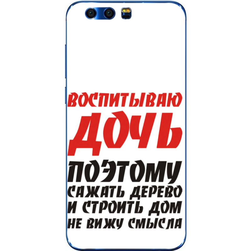 Чехол Uprint Huawei Honor 9 