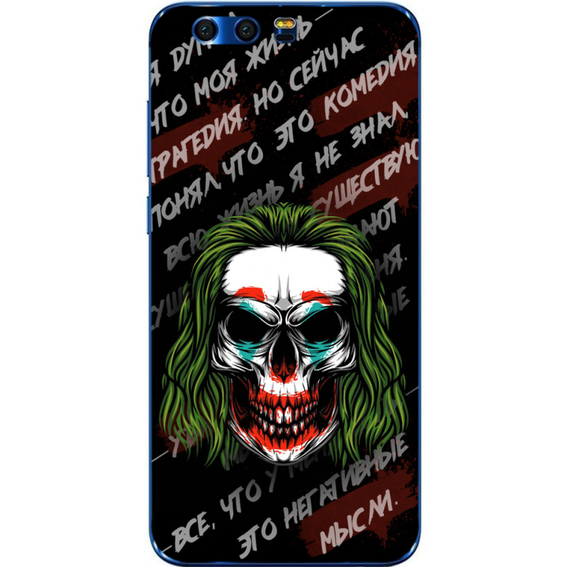 Чехол Uprint Huawei Honor 9 