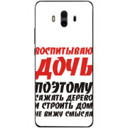 Чехол Uprint Huawei Mate 10 