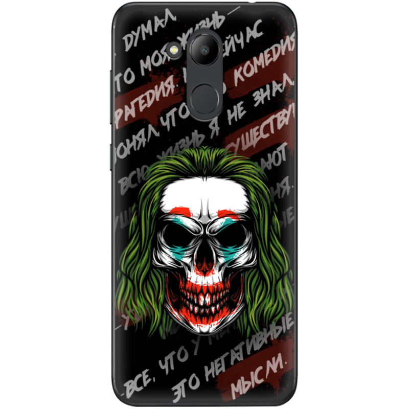 Чехол Uprint Huawei Honor 6C Pro 