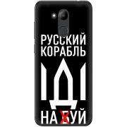 Чехол Uprint Huawei Honor 6C Pro Русский корабль иди на буй