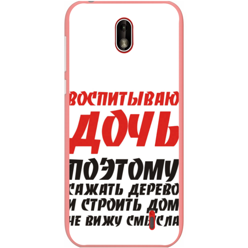 Чехол Uprint Nokia 1 