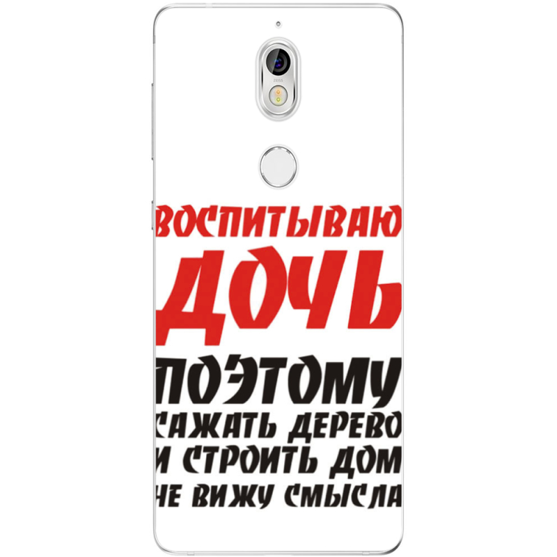 Чехол Uprint Nokia 7 