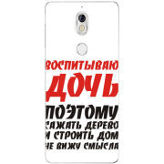 Чехол Uprint Nokia 7 