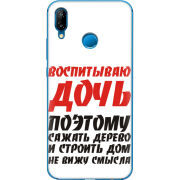 Чехол Uprint Huawei P20 Lite 