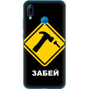 Чехол Uprint Huawei P20 Lite 