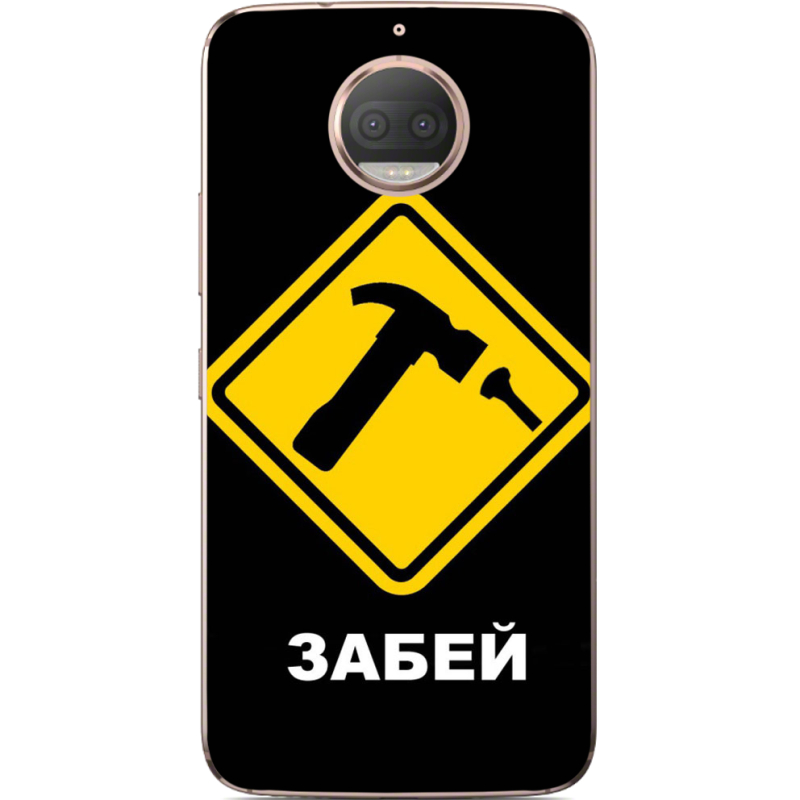 Чехол Uprint Motorola Moto G5s Plus XT1805 