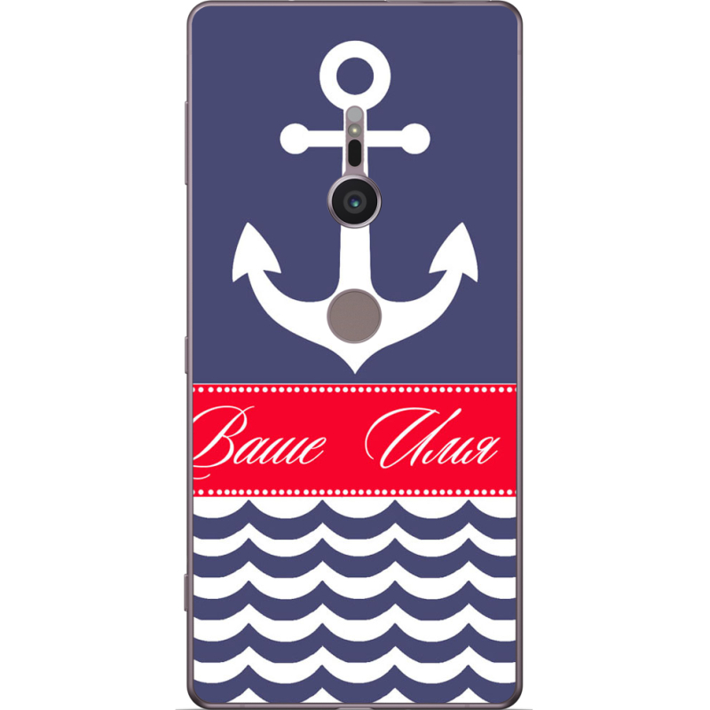 Чехол Uprint Sony Xperia XZ2 H8266 Именной Ocean